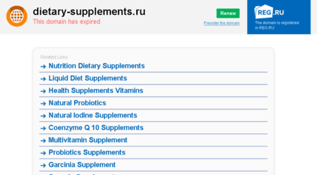 dietary-supplements.ru