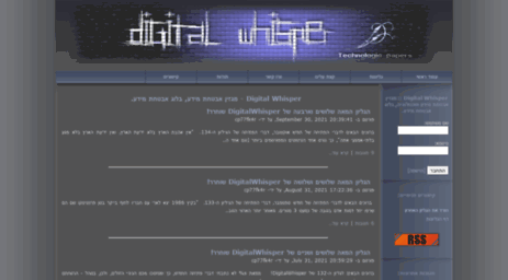digitalwhisper.co.il