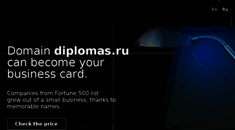 diplomas.ru
