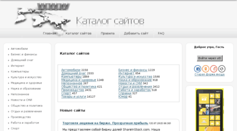 directory-sites.3dn.ru