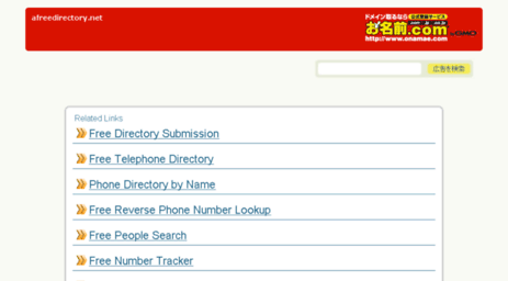 directory.afreedirectory.net