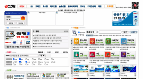 diso.kr