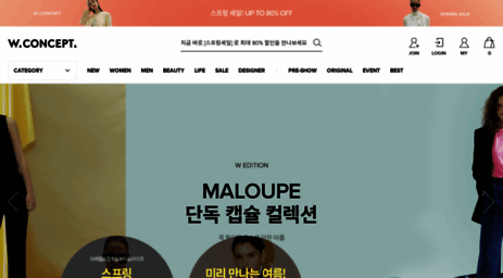 display.wconcept.co.kr