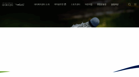 diwc.or.kr