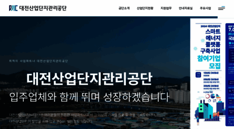 djic.or.kr