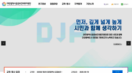djpi.or.kr