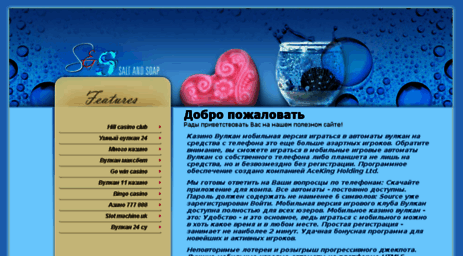 dletweak.ru