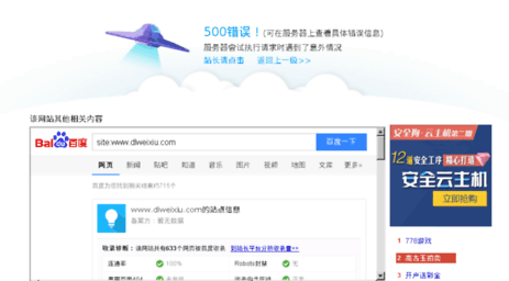 dlweixiu.com