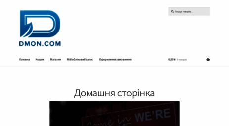 dmon.com