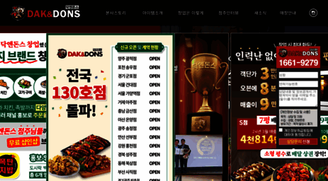 dnds.kr