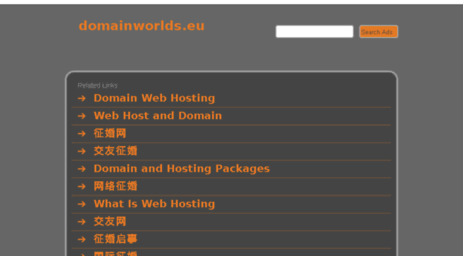 domainworlds.eu