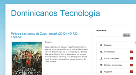 dominicanostecnologia.blogspot.com.es