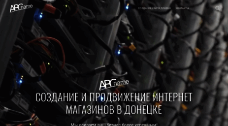 Сайт Интернет Магазина Донецк