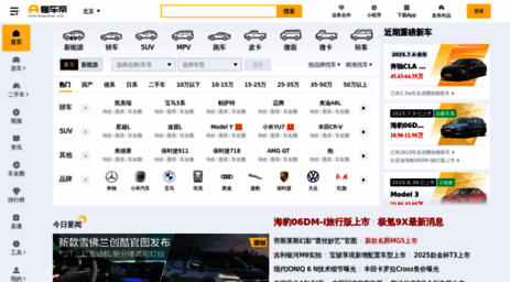dongchedi.com