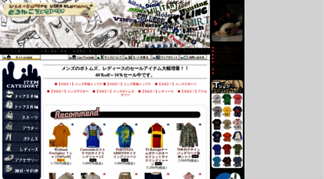 doronco.shop-pro.jp