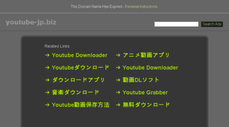 download.youtube-jp.biz
