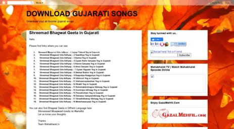 downloadgujarati.com