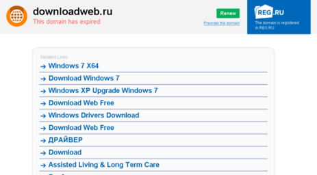 downloadweb.ru