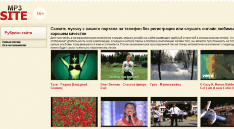 downweb.ru