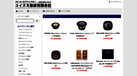 dp00000116.shop-pro.jp