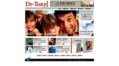 dr-tony.com.tw