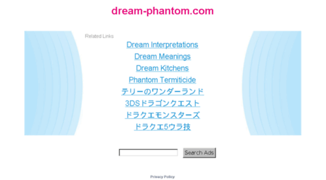 dream-phantom.com