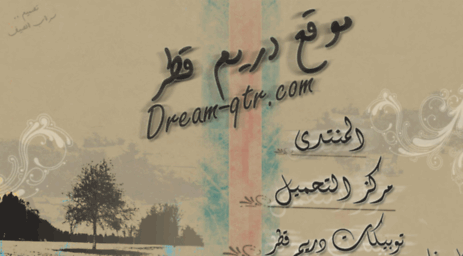 dream-qtr.com