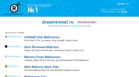 dreamsweet.ru