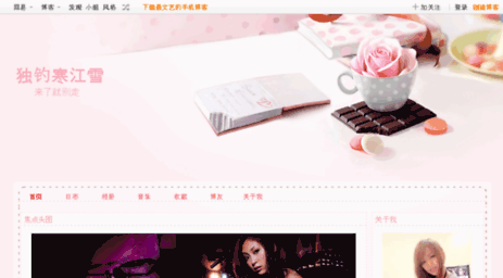 drjan.blog.163.com