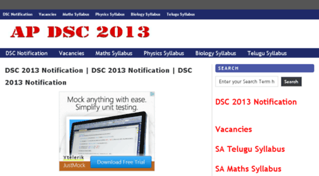 dsc2013notification.com