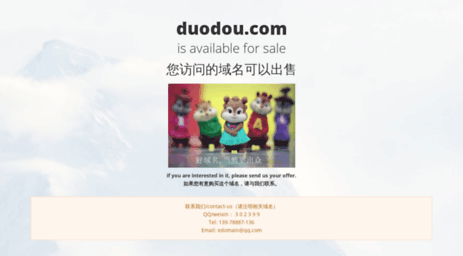 duodou.com