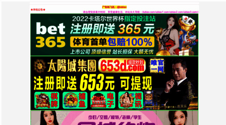 dvbtools.com