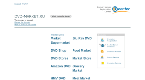 dvd-market.ru