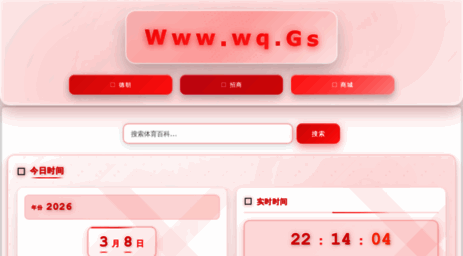 dxbd.cn