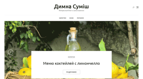 dymnasumish.com.ua