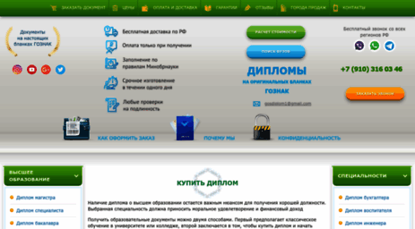 e-college.ru