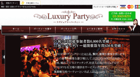 e-luxury-style.net