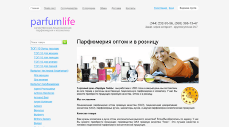e-parfum.in.ua
