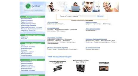 e-portal.com.ua