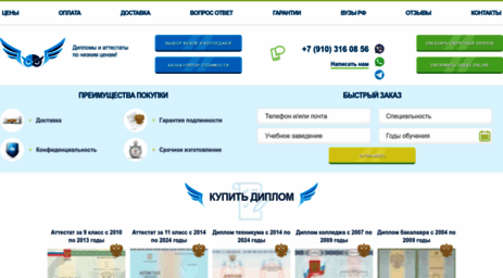 e-science.ru