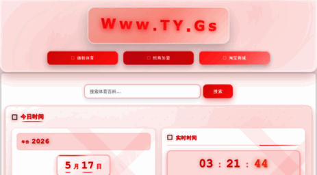 e9u.cn
