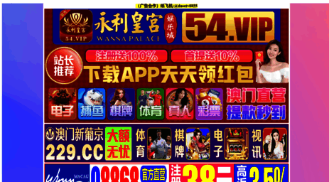 ea56.com