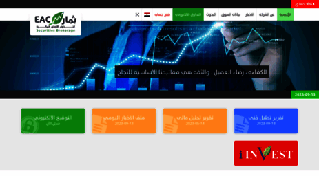 eac-finance.com