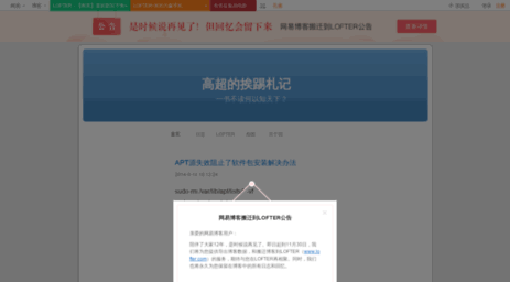 eatsalt.blog.163.com