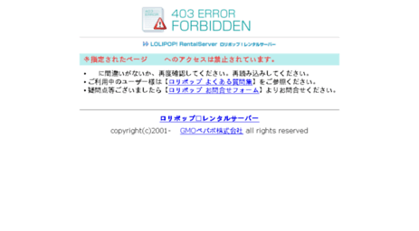 ecshop.main.jp