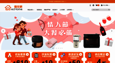 ectone.com.hk