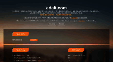 edait.com