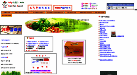 edps.kr