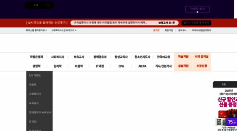 edu2080.co.kr