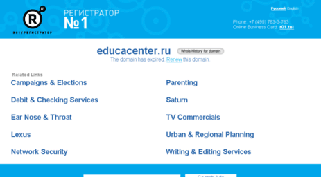 educacenter.ru